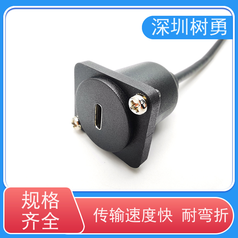 树勇工业USB3.1数据线 支持定制 经久耐用 材质优良 兼容性好 耐磨