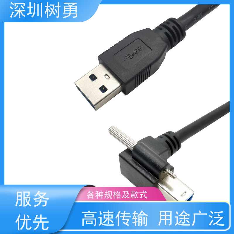 树勇工业相机USB3.0数据线 导电性好 不易断裂 长度符合 环保 提供资料