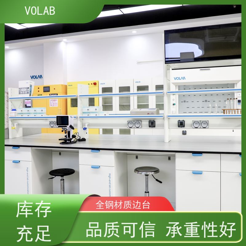 VOLAB 陶瓷板 仪器台 试验 防腐物理化学操作台 环保材质