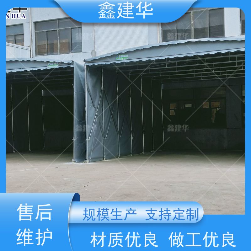 鑫建华 户外羽毛球场 活动雨棚 优秀施工团队 加固加厚