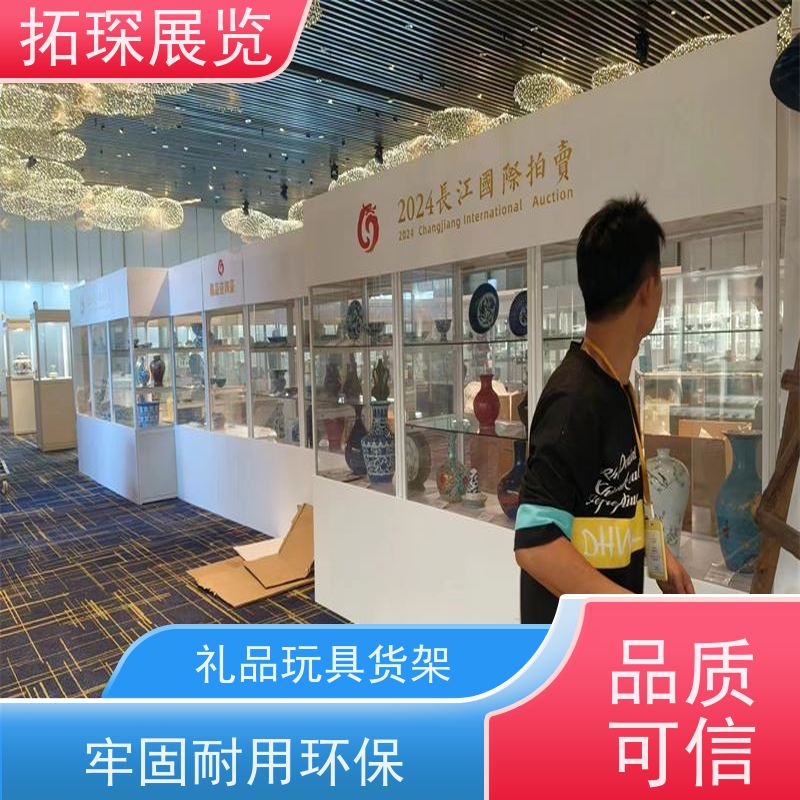 拓琛 样品展柜 书画拍卖行展示柜 设计制作一站式服务 长期供应