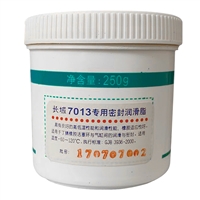 长城7013专用密封润滑脂 250g/桶