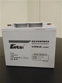 伊特电池12V38AH 24AH 65AH 100AH 120AH 适用UPS电源 EPS免维护蓄电池