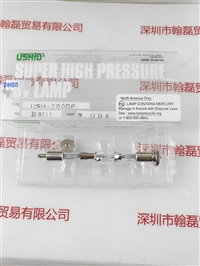 USHIO牛尾   USH-200DP  UV汞灯