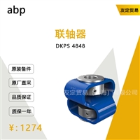 abp DKPS 4848 联轴器 议价