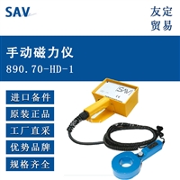 德国SAV  890.70-HD-1  手动磁力仪议价