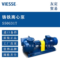 意大利VIESSE  S50G31T  铸铁离心泵议价