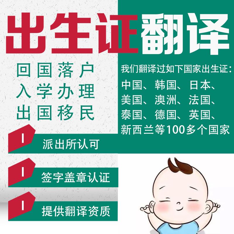 中译翻译 叙利亚行驶证翻译中文翻译