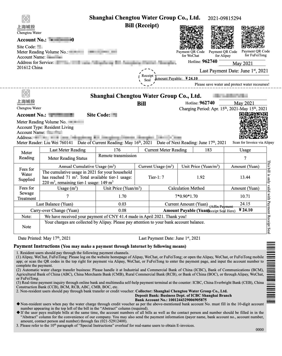 中译翻译 德国成绩单翻译中文翻译