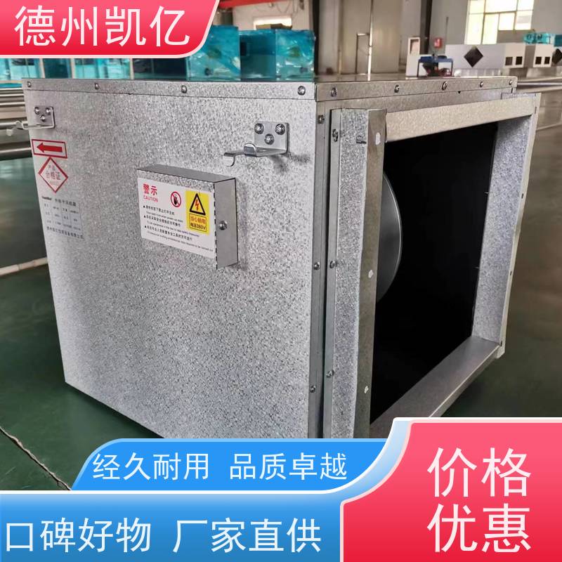 福建低噪防腐3C认证 箱式工业排风机箱 特性