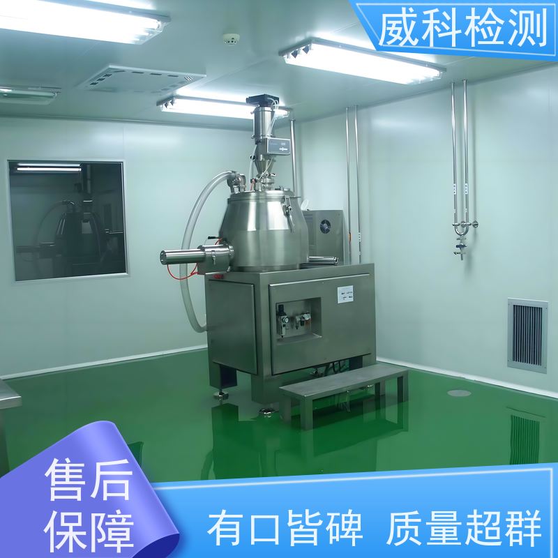 洁净手术室 高效过滤器 更换检测维修 无隔板 玻纤滤纸