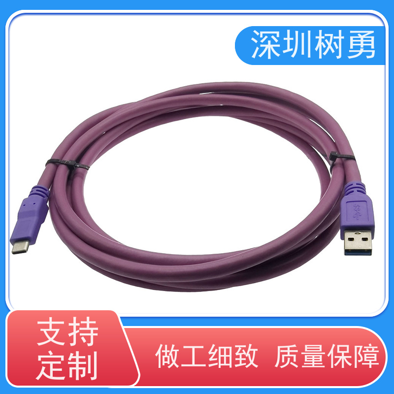 深圳树勇工业相机USB3.0数据线 材质优良 即插即用 传输信号稳定