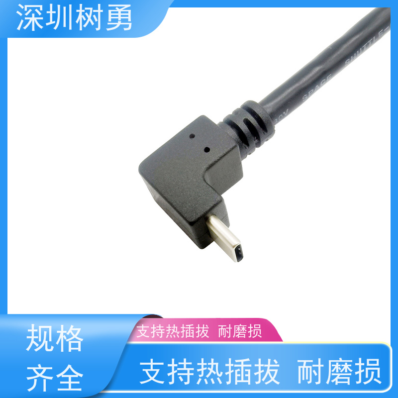 树勇工业USB3.1数据线 双头公对公数据传输 外形美观 节省空间 抗电磁干扰性强