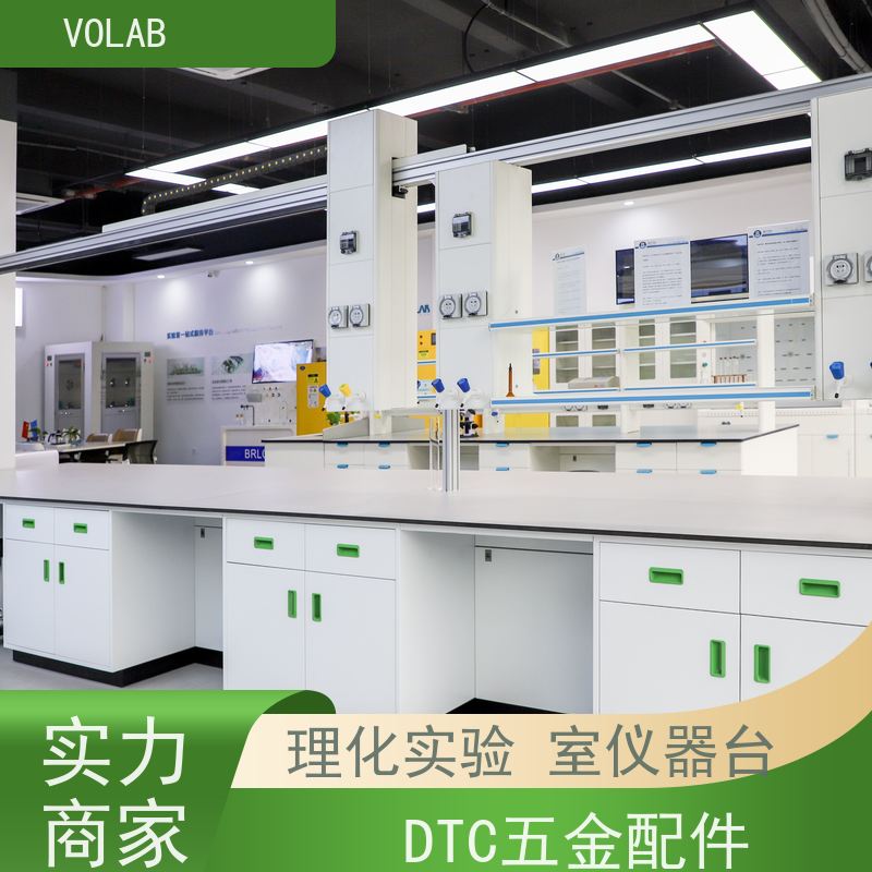 VOLAB 陶瓷板 仪器台 试验 防腐物理化学操作台 耐高温