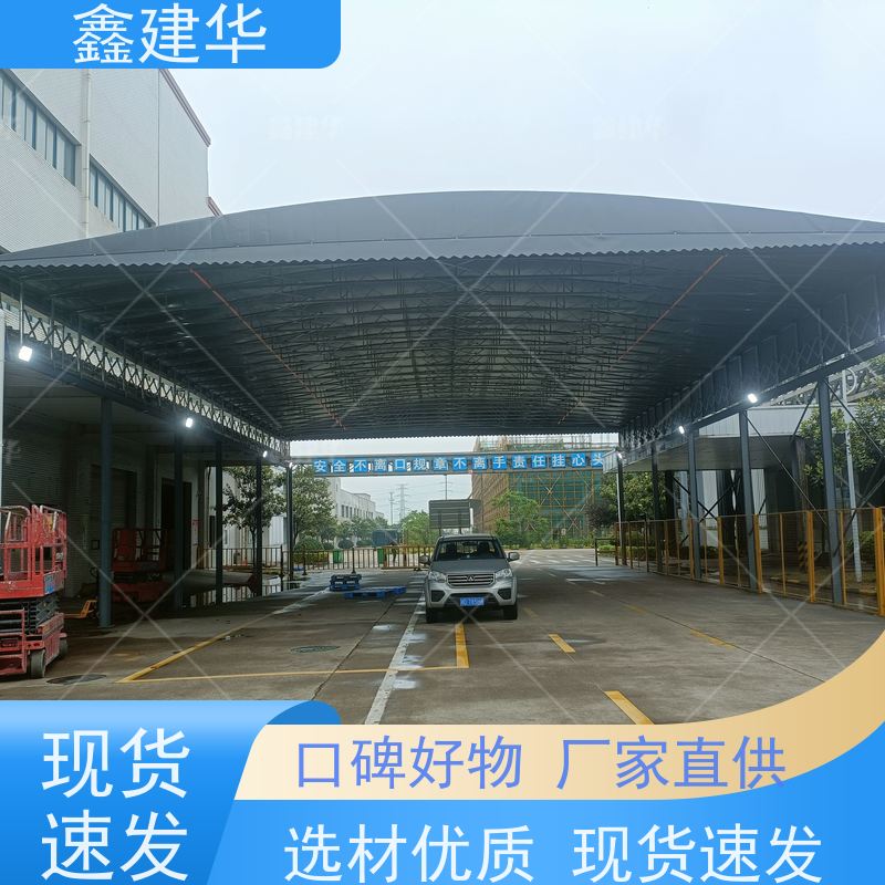 鑫建华 户外篮网球体育场 包设计安装 质量优异 伸缩雨棚