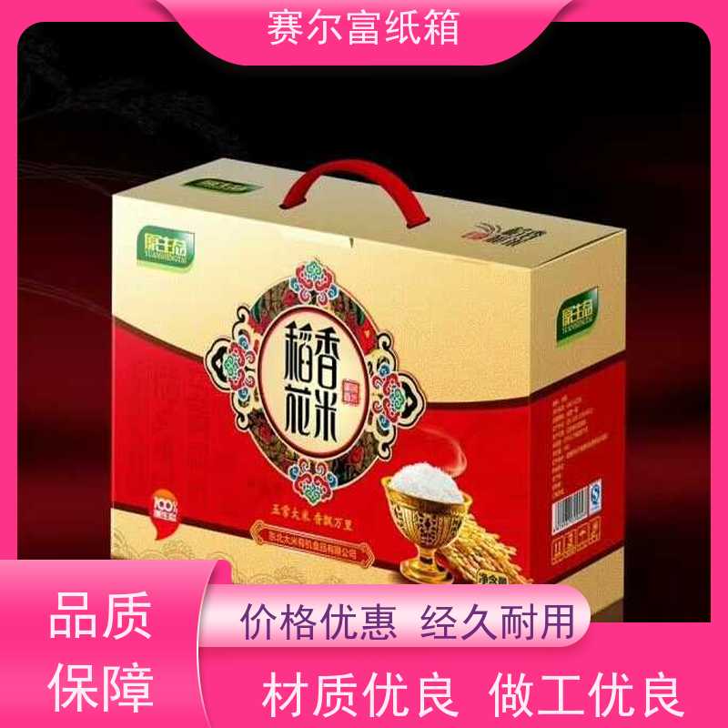 陕西包装箱纸箱定做厂家，传承古都工艺精髓，打造品质典范