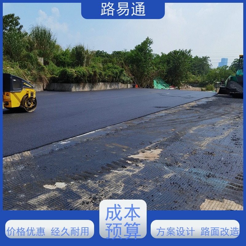 路易通 中山沥青混凝土施工 深圳沥青施工 白改黑工程