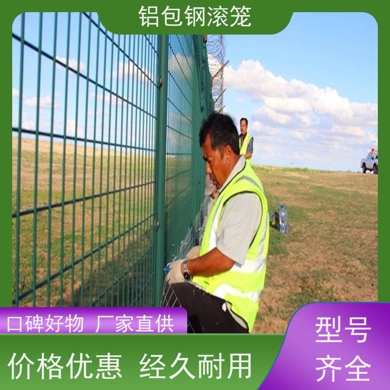 机场跑道隔离护栏网“Y型防御护网”新型机场围网强度高