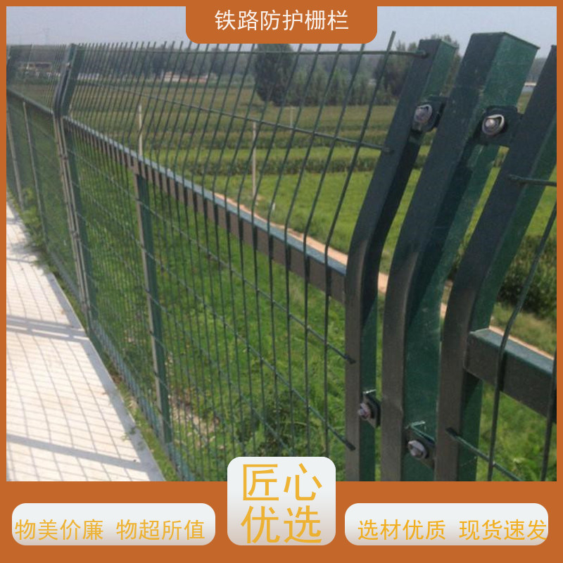 道路铁丝边框围栏防护栅栏8001高铁桥墩护栏网组成