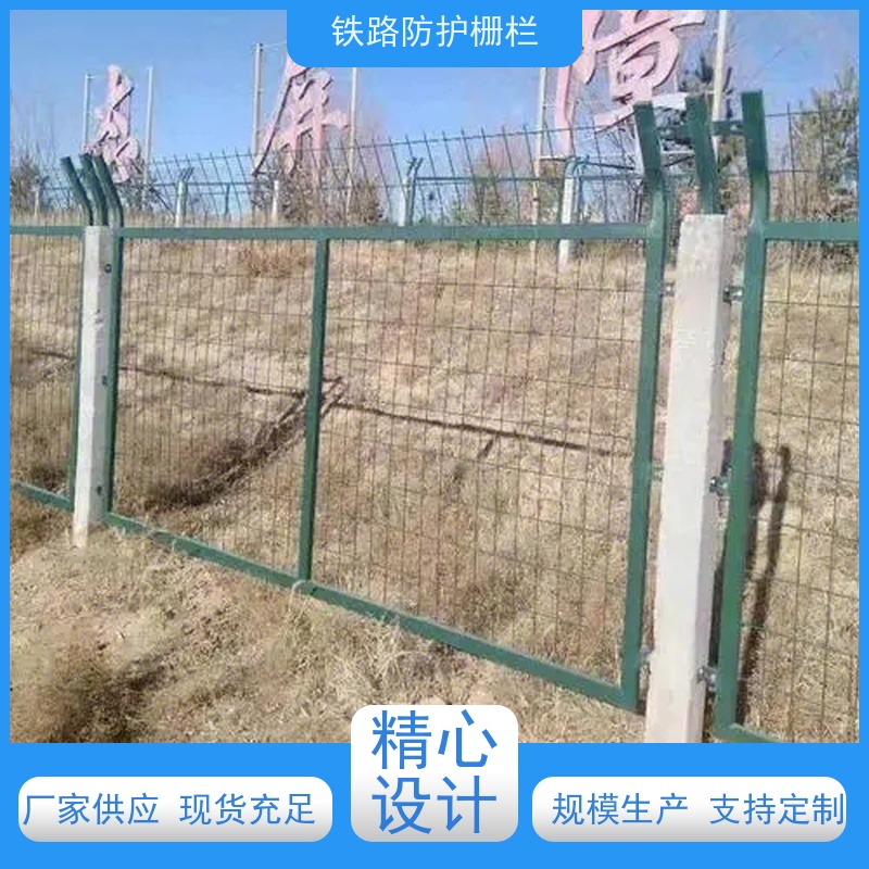 镀锌加高网片路边护栏网通线8002防护网安装