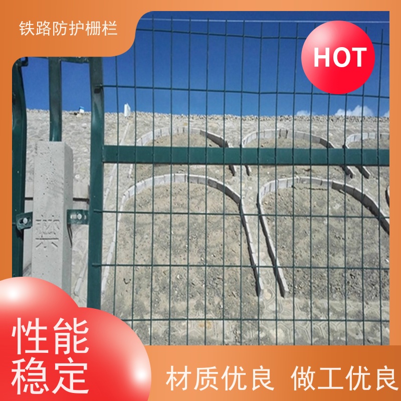 道路铁丝边框围栏防护栅栏8002高铁桥墩护栏网作用