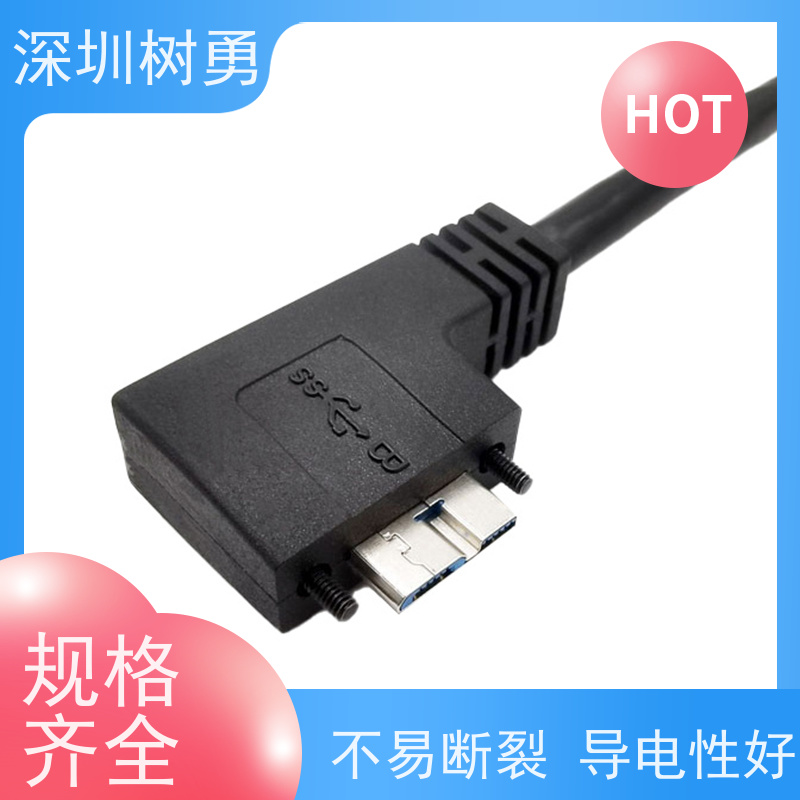 树勇工业相机USB3.0各种款式数据线 接触良好 各种规格及款式数据线 支持热插拔