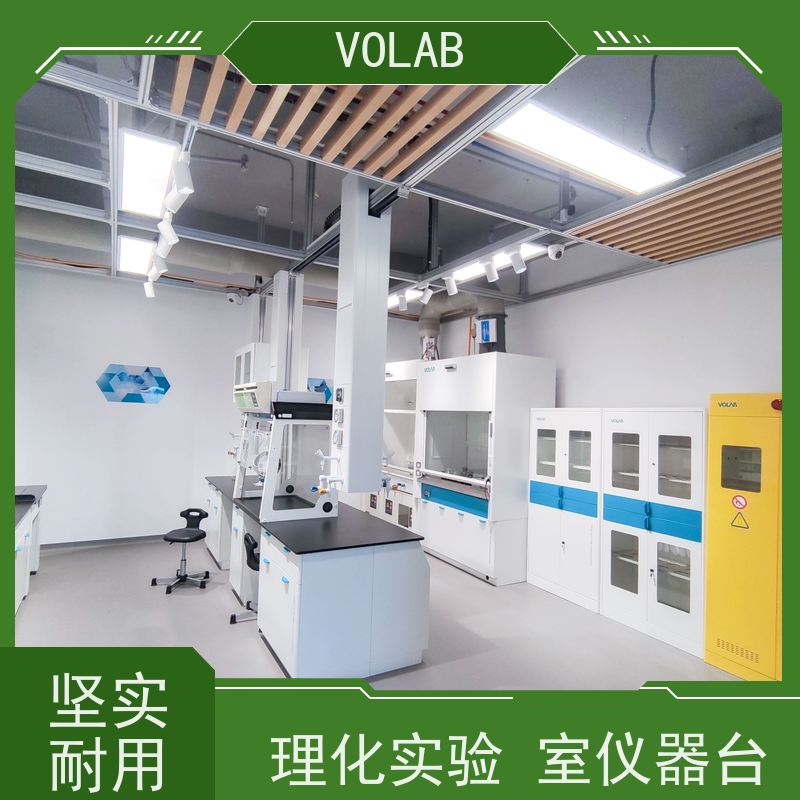 VOLAB 陶瓷板 边台 适应不同的实验需求和空间布局 耐化学腐蚀