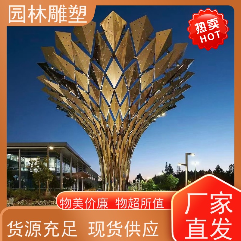 长春 不锈钢造型雕塑 城市雕塑不锈钢 雕塑公司