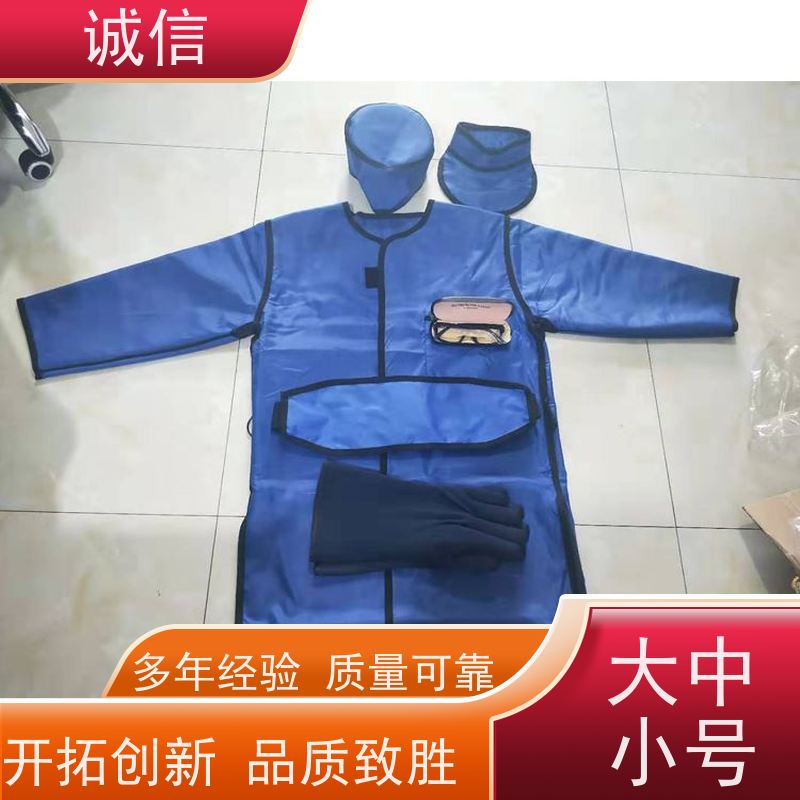 诚信 全国供应铅衣服半袖套裙连体式防护服 规格齐全 用途说明