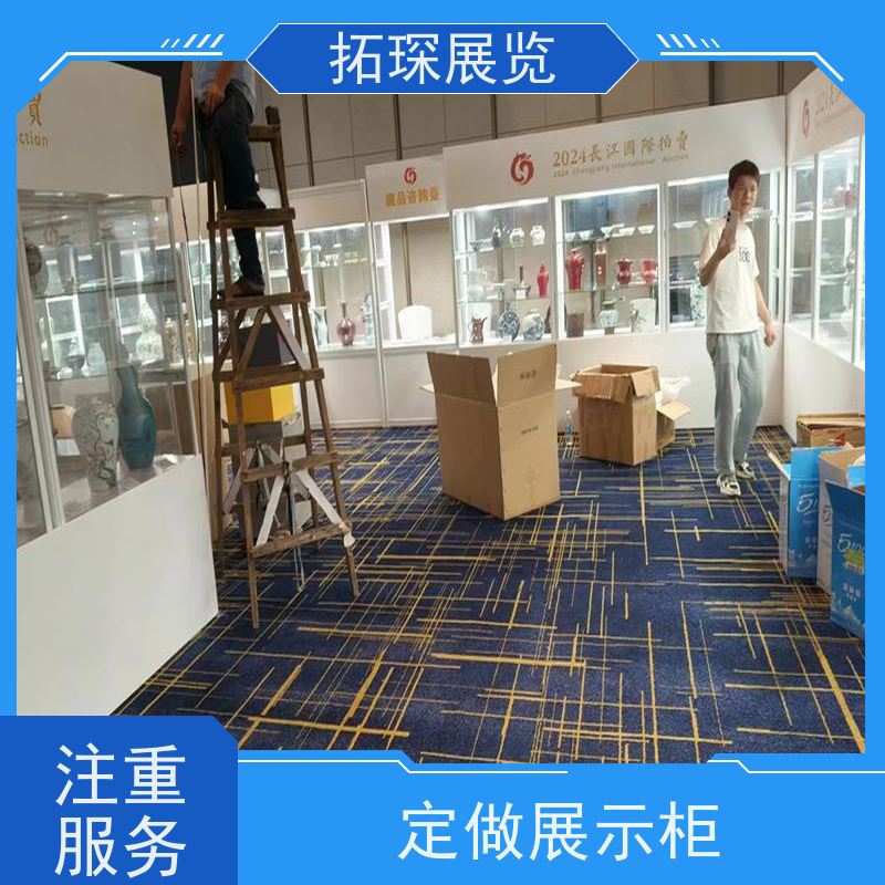 拓琛 铝合金展示柜 展柜制作 商场专卖店 满足多种需求