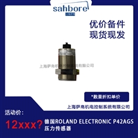 德国ROLAND ELECTRONIC  P42AGS压力传感器