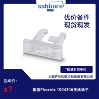 德国Phoenix 1004306接线端子