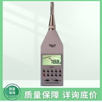 HS5670B型脉冲积分声级计 分贝仪 噪声仪