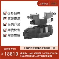 德国Rexroth 4WRZE 16 W8-150-7X/6EG24N9EK31/A1V油压传动阀 议价