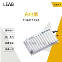 LEAB CHAMP248 充电器 议价