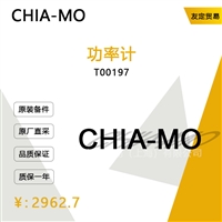 CHIA MO T00197 功率计 议价