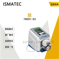 ISMATEC 78001-02 泵 议价