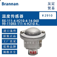 Brannan RX-111-4-H210-4-温度传感器 议价