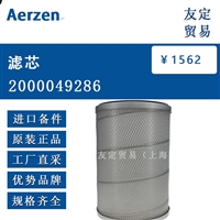 Aerzen 2000049286 滤芯 议价