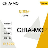 意大利CHIA MO  T10096功率计议价