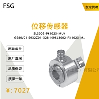 德国FSG  SL3002-PK1023-MU  位移传感器    议价