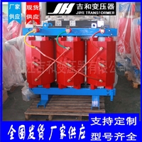 10KV SCB11-800KVA三相环氧树脂干式电力变压器 厂家直供