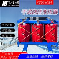 10KV SCB11-400KVA三相环氧树脂干式电力变压器 厂家直供