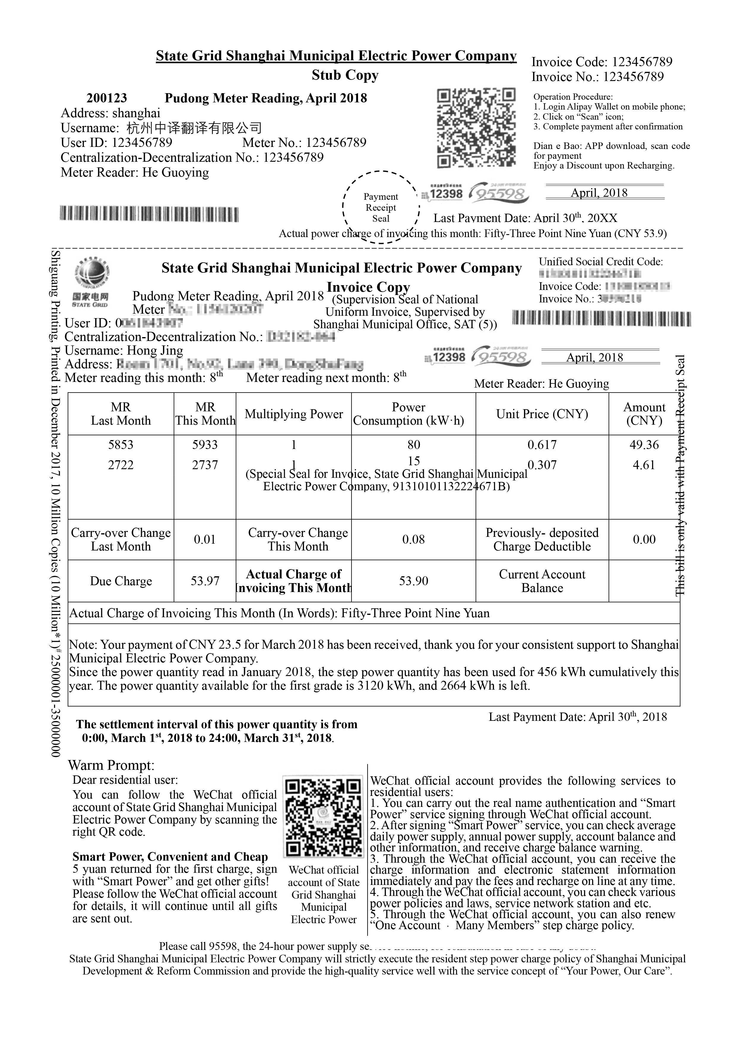 中译翻译 日本无犯罪记录证明翻译值得您信赖