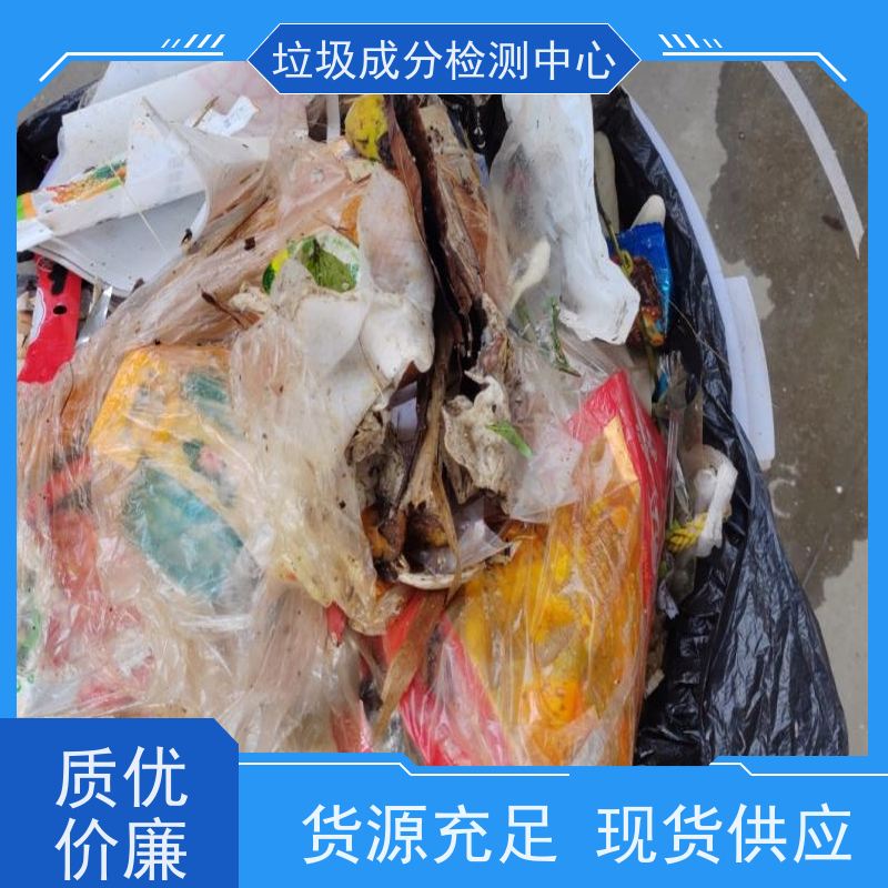 餐饮店垃圾处理机厂家 具有检测资质机构出具的检测报告 科技