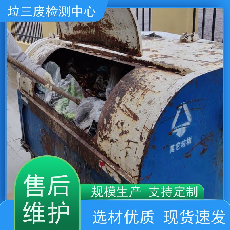 工地扬尘监测泵吸联网噪声噪音实时在线PM2.5 PM10环境检测仪