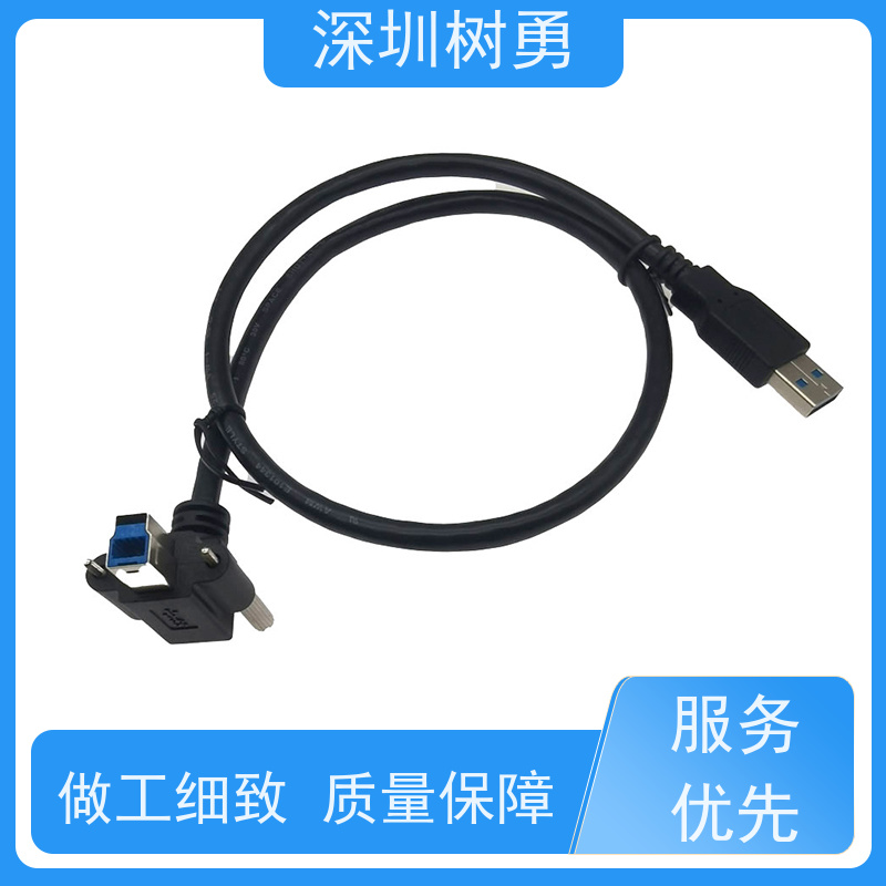 深圳树勇工业相机USB3.0数据线 节省空间 经久耐用 长度符合 环保 提供资料