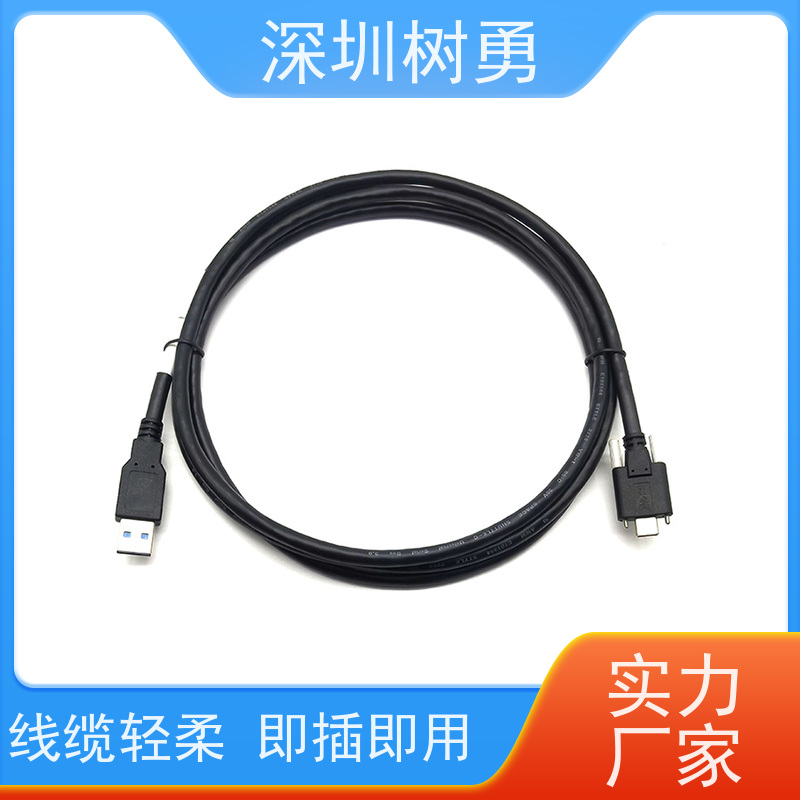 树勇医疗设备USB3.1各种款式数据线 音视频数据传输公对公 使用方便 接触良好 信号零衰减和零延迟