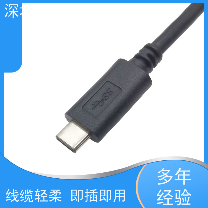 树勇USB3.1各种规格及款式数据线 高速传输数据 经久耐用 材质优良 屏蔽效果好