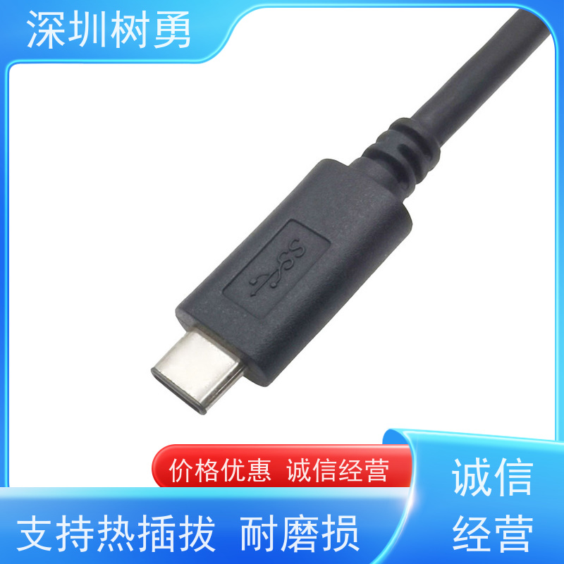 树勇USB3.1各种规格及款式数据线 音视频数据传输公对公 不易断裂 导电性好 无需专用驱动